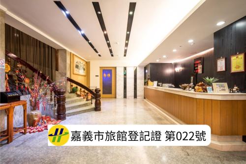 Country Garden Hotel in Chiayi