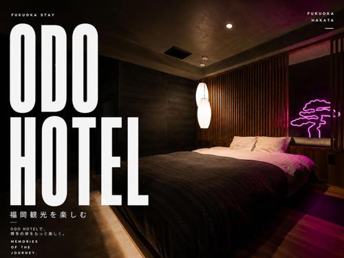 Hotel Odo-Adult Only - Karatsu Hotel Odo-Adult Only - Karatsu
