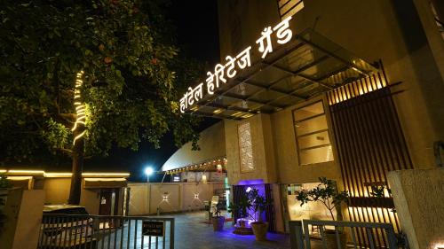 Inngang, Hotel Heritage Grand in Thane