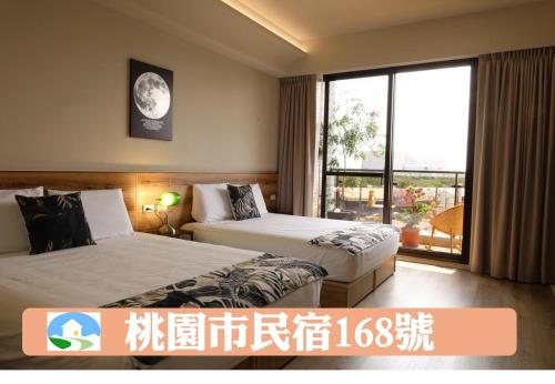 宿時代民宿 24H 自助入住 入住前需完成線上報到 Hometime Self Check-in - Taoyuan 宿時代民宿 24H 自助入住 入住前需完成線上報到 Hometime Self Check-in - Taoyuan
