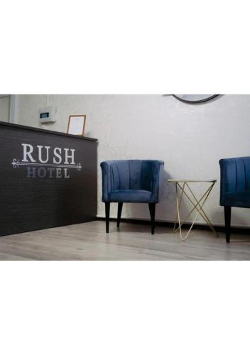 Rush Hotel, Atyraū