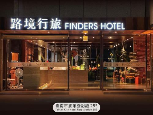 Finders Hotel Tainan Ximen, Tchaj-nan