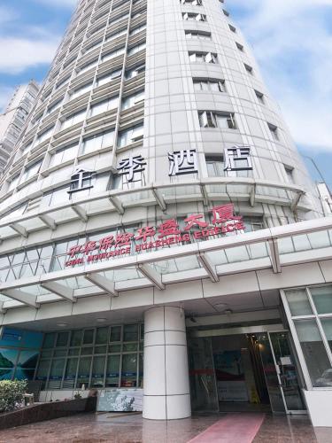 JI Hotel Shanghai Chengdu North Road People's Square