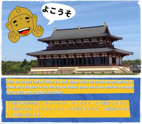 ゲストハウス奈良庵 Nara An - Nara