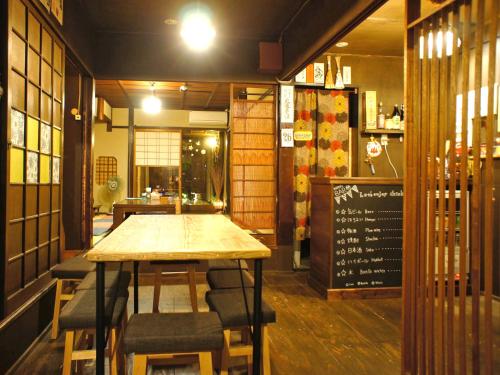 Guesthouse Kioto in Kinugasa