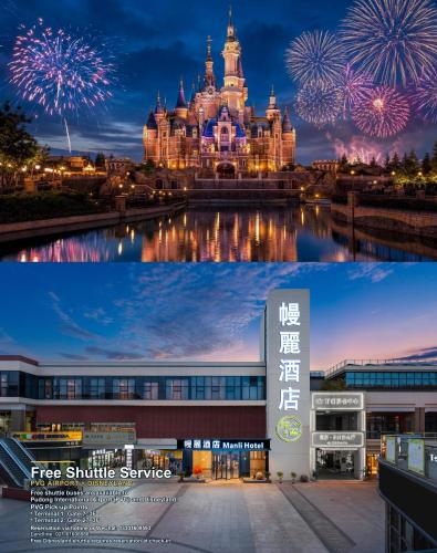 Manli Hotel Shanghai Pudong Airport Branch-Free shuttle buses to Pudong Airport and Disneyland, Šanghaj