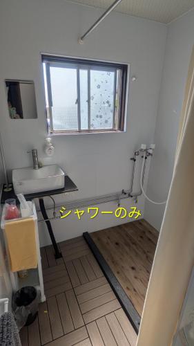海辺の宿錦 a, Tomakomai (foto 3)