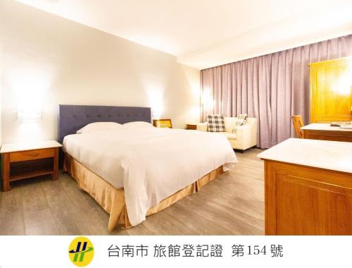 Exterior view, Tainan Daniel Motel in Xinying District