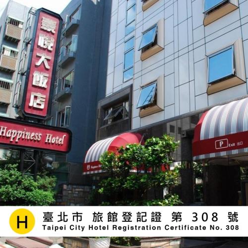 Happiness Hotel