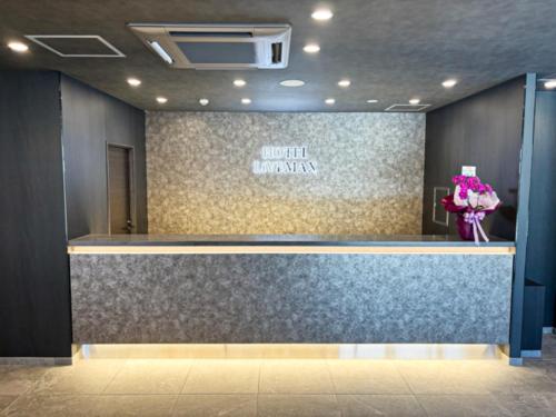 Lobi, Hotel LiVEMAX Tokuyama Ekimae in Shunan