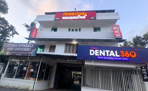 Sarovaram Lodge Near Government Medical College Parippally in Parakulam