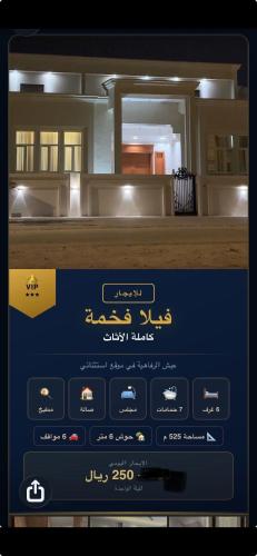 فيلا فاخرة صلالة عوقد - image 2