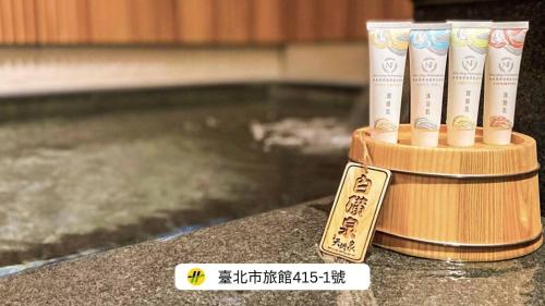 Beitou Hot Spring Resort