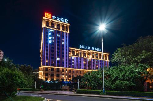 JI Hotel Yanji Yanbian University's Instagram-worthy Wall