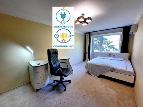 . Один каштан Мережа Alex Apartments Безконтактне заселення 24-7