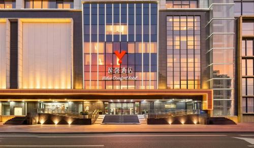 Value Comfort Hotel Guangzhou - Guangzhou