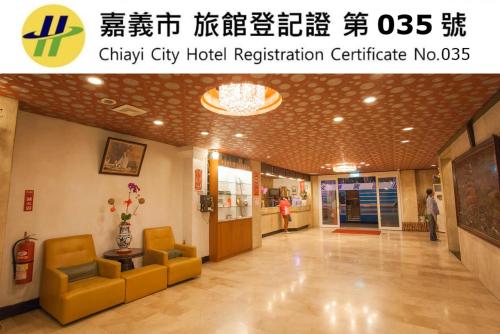 Chiayi Crown Hotel near Museum of Ancient Taiwan Tiles