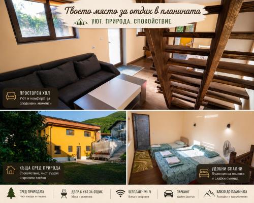 Danailovi Guest House - Blagoevgrad