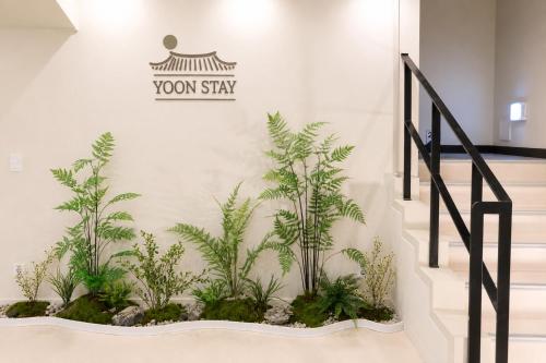 윤스테이 행궁 호텔-Yoonstay Haenggung 사진 3