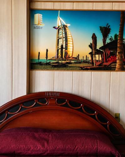 Hotel Beirut Oruro in Oruro