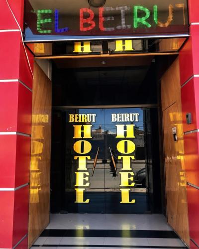 Hotel Beirut Oruro in Oruro