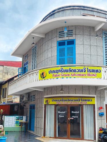 Pakse Green Adventure Hostel Two in Pakse