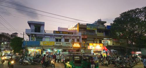 Hotel Krishna