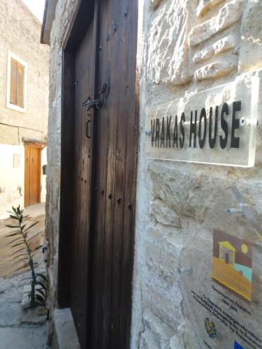 Vrakas House - image 9