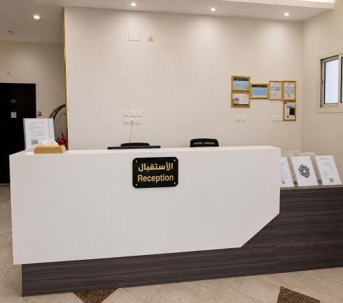 بارك بلس للشقق المخدومة (Park Plus Served Apartments) in جامعة طيبة