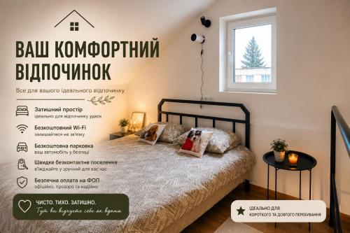 . Сучасні апартаменти у Рівному-Закрита територія-Парковка-Wі-fi