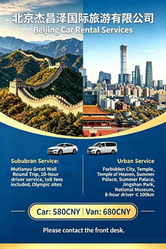 YiBai Hotel Beijing Wukesong Yuquanlu Subway Station Branch in ABP/Fengtai Sports Center/Nangong