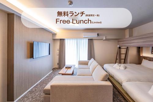 現場安排房型