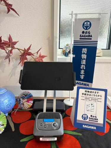 嵐翁居らんおうきょ Ranohkyo near Oimatsu Arashiyama