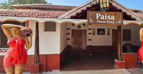 Paisa farm Stay - Relaxing Nature Stay and Village Experience