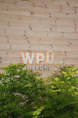 Vista exterior, WPU HOTEL HAKONE in Hakone