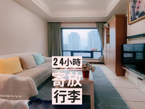 Niwill Homestay - Taichung Niwill Homestay - Taichung