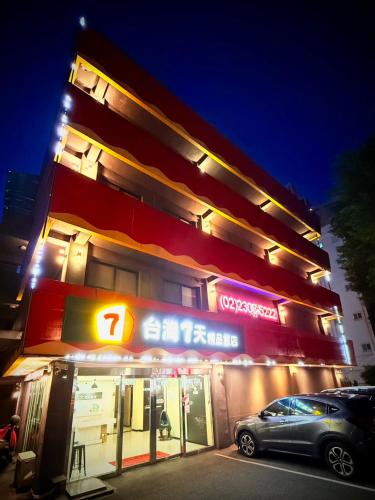 Exterior view, Taiwan Seven Days Boutique Hotel in Wanhua District