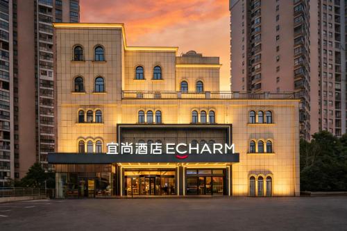 Exterior view, 宜尚酒店益阳万达广场梓山湖店 in Yiyang