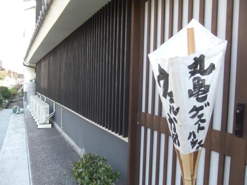 入口