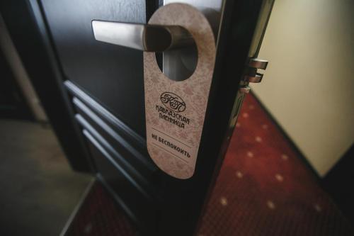 Hotel Kavkazskaya Plennitsa