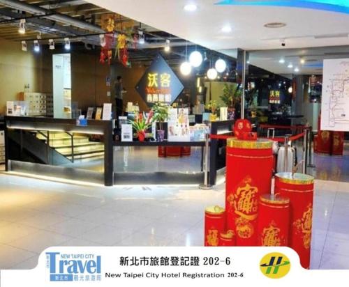 沃客新舍, Taipei