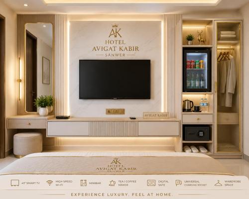 Avigat Kabir hotel sanwer photo 2