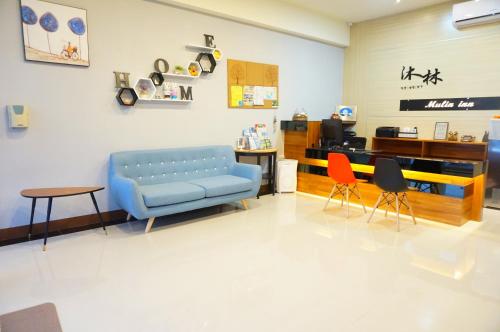 沐林會館 Mulin Inn