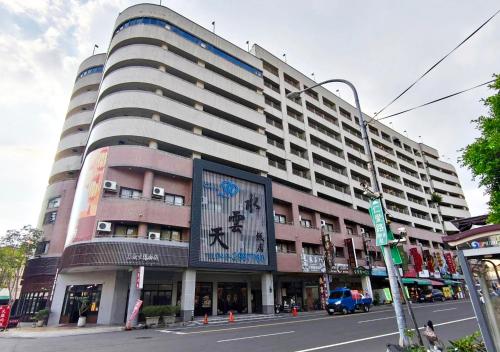 Crystal Hotel - Nantou