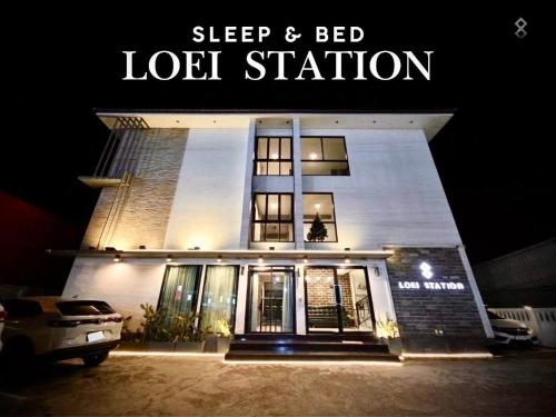 Loei Station - Loei