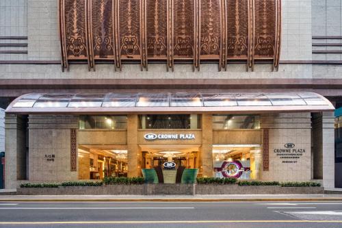 Crowne Plaza Shanghai Nanjing Road by IHG, Shanghai