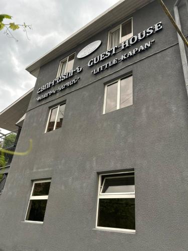 Little Kapan Guest House