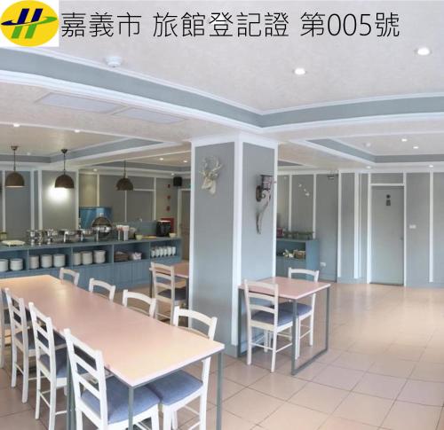 Wan Tai Hotel, Ťia-i