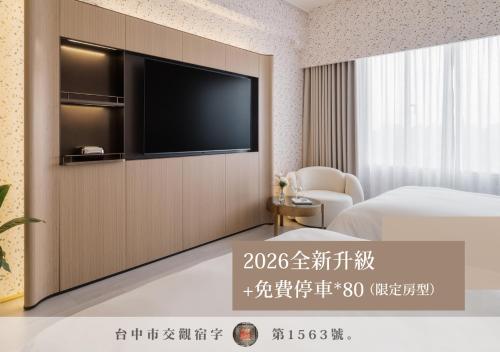 新通豪大飯店 (T Hotel) in 台中市