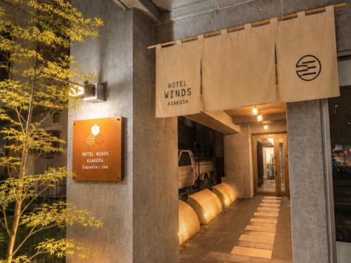 HOTEL WINDS ASAKUSA Capsule Inn 浅草, Tokio